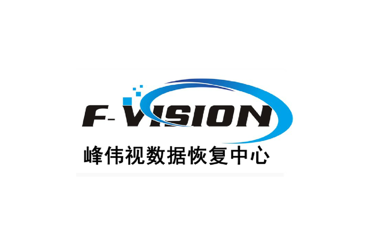 數(shù)據(jù)恢復(fù)中心作為華北地區(qū)數(shù)據(jù)存儲(chǔ),數(shù)據(jù)安全,數(shù)據(jù)