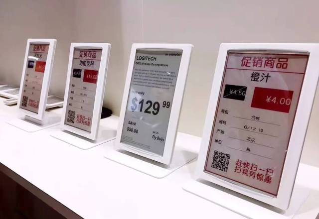 BOE（京東方）擬收購(gòu)法國(guó)SES 邁向零售數(shù)字化的新篇章